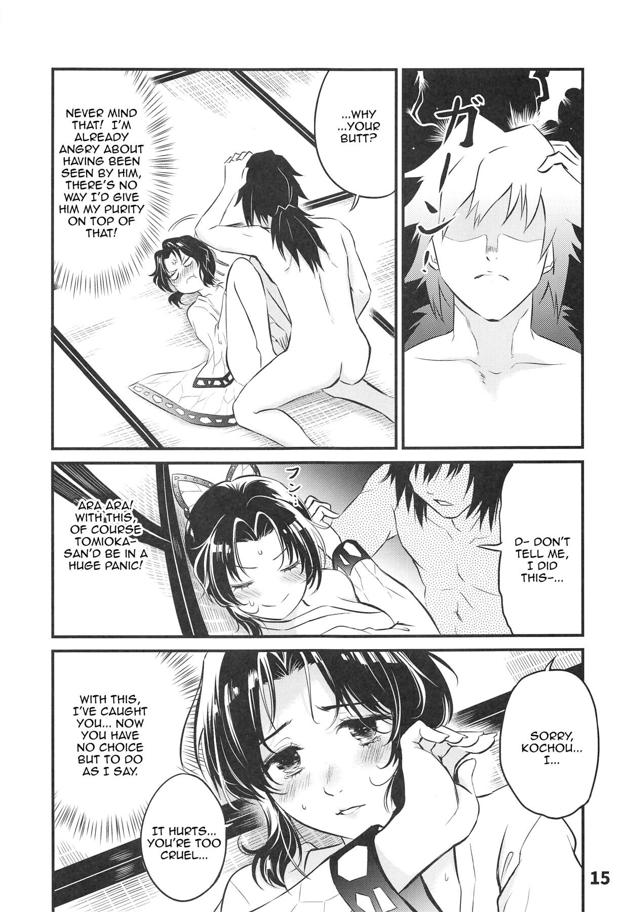 Hentai Manga Comic-GyuShino's Indecent Love Play-Read-16